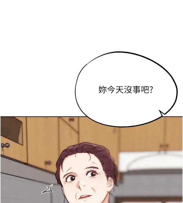 漫画《G斗吧!真人肉搏王》第31话第206张图
