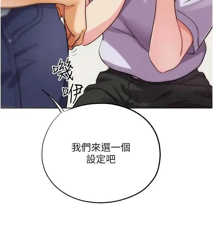 漫画《G斗吧!真人肉搏王》第31话第21张图