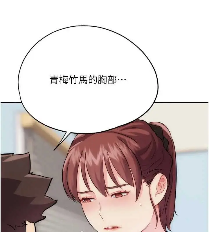 漫画《G斗吧!真人肉搏王》第31话第36张图