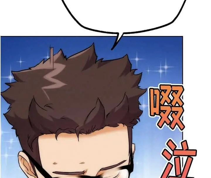 漫画《G斗吧!真人肉搏王》第31话第4张图