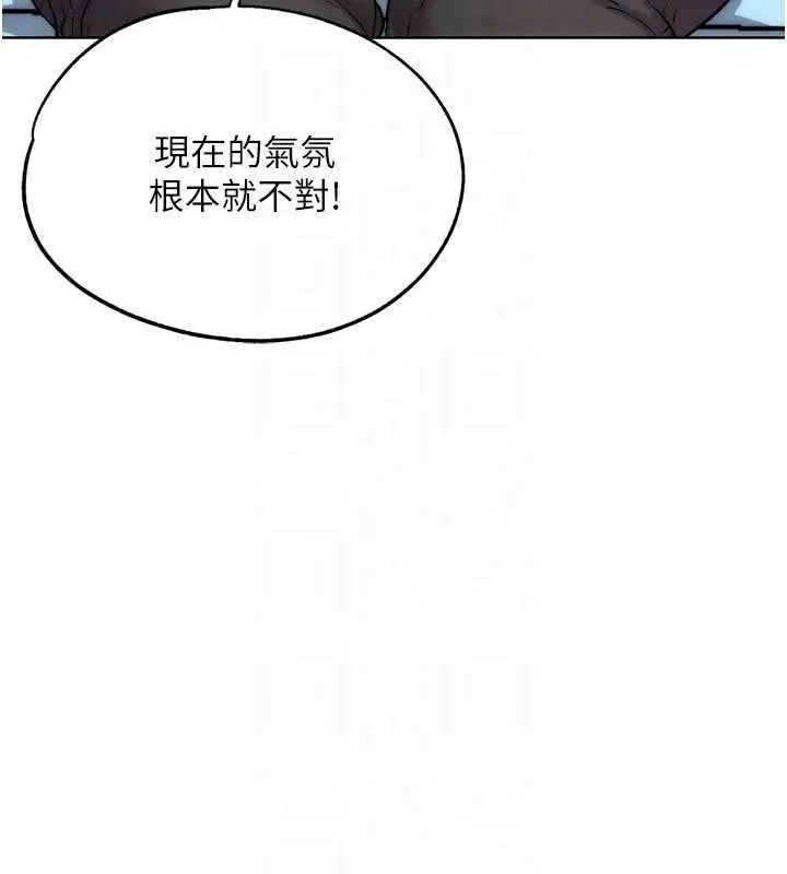 漫画《G斗吧!真人肉搏王》第31话第48张图