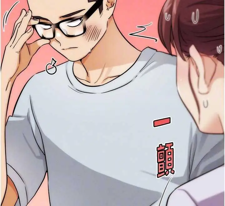 漫画《G斗吧!真人肉搏王》第31话第50张图