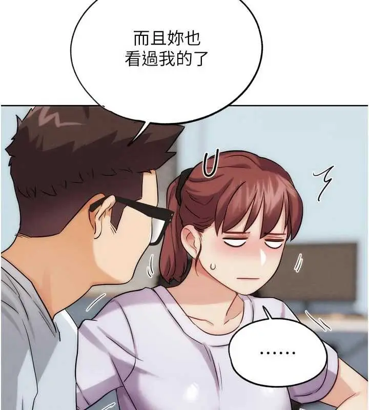 漫画《G斗吧!真人肉搏王》第31话第52张图