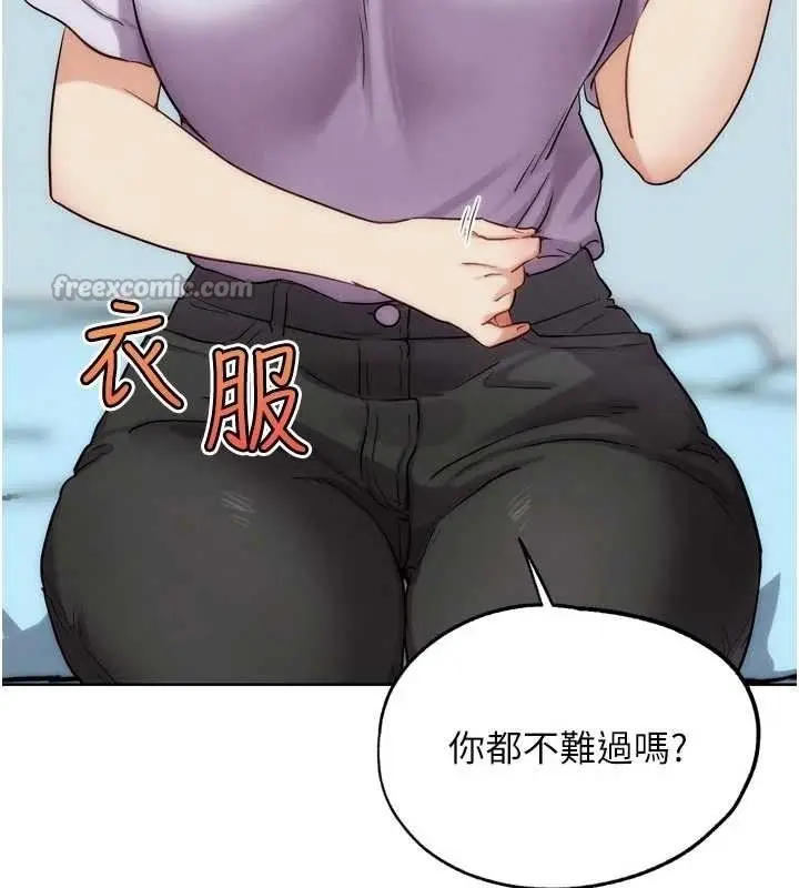 漫画《G斗吧!真人肉搏王》第31话第56张图