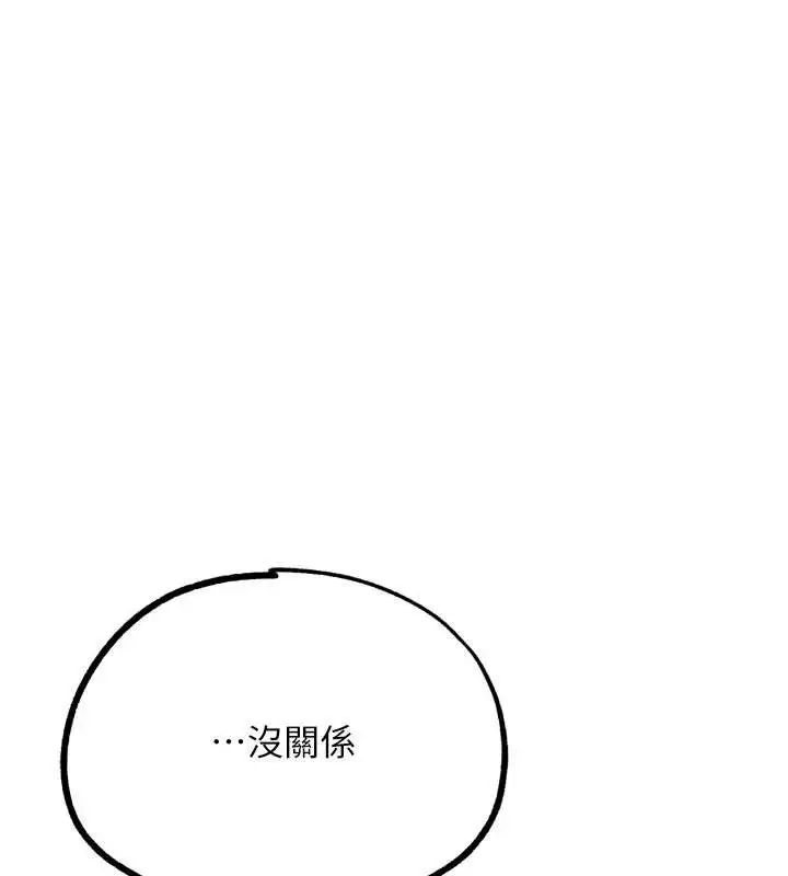漫画《G斗吧!真人肉搏王》第31话第58张图