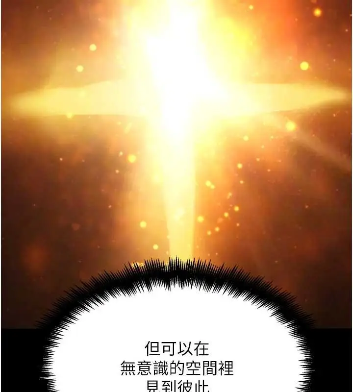 漫画《G斗吧!真人肉搏王》第31话第68张图