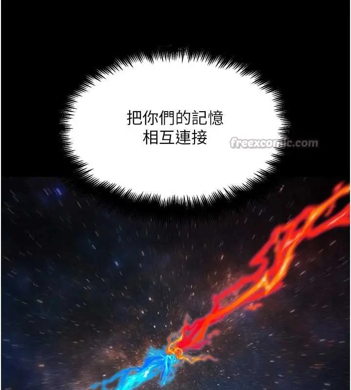 漫画《G斗吧!真人肉搏王》第31话第70张图