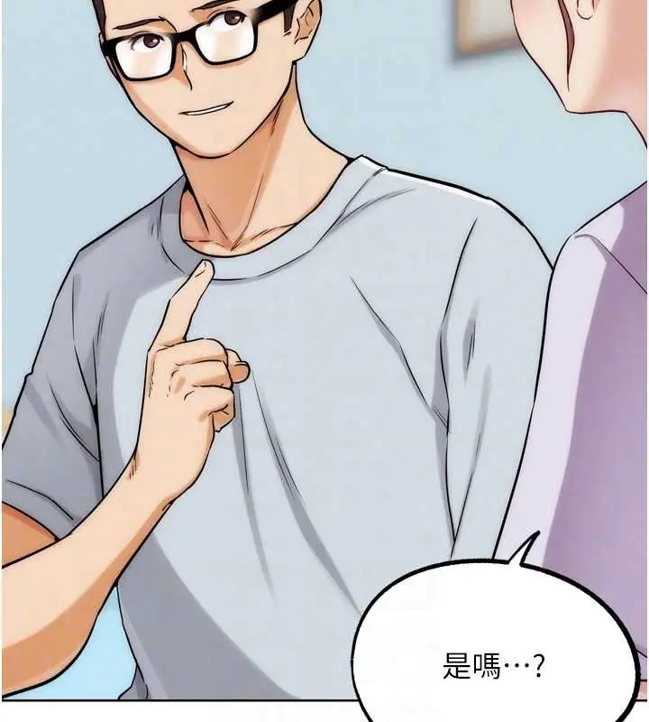 漫画《G斗吧!真人肉搏王》第31话第78张图