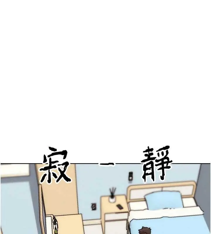 漫画《G斗吧!真人肉搏王》第31话第89张图