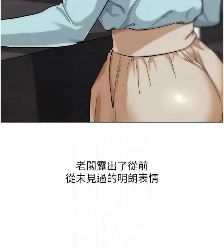 漫画《G斗吧!真人肉搏王》第31话第99张图