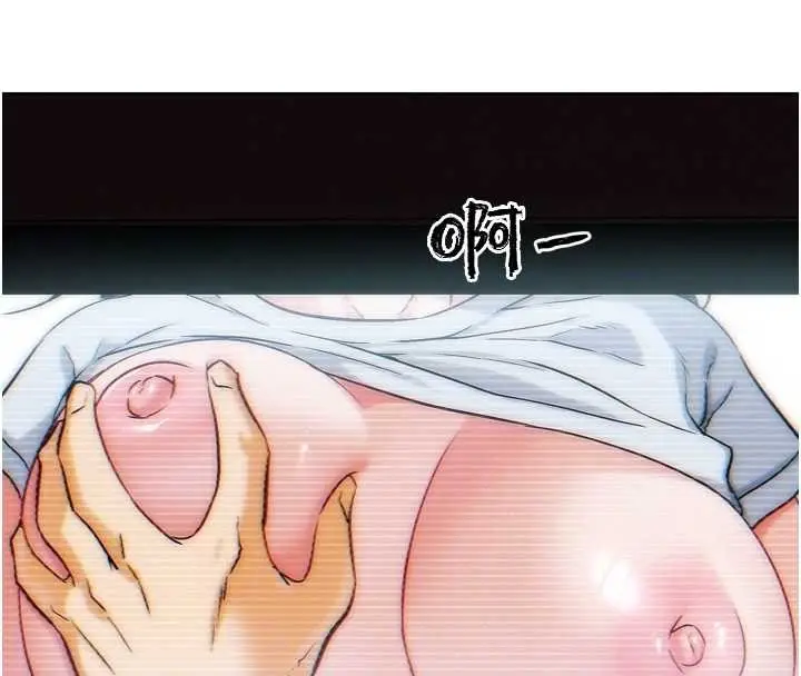 漫画《G斗吧!真人肉搏王》第32话第120张图