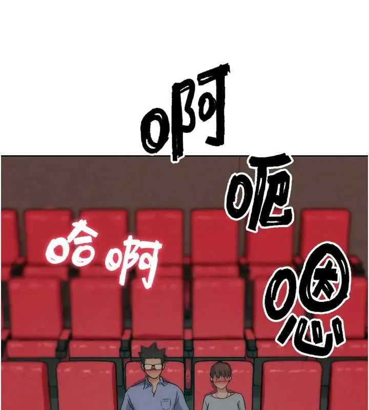 漫画《G斗吧!真人肉搏王》第32话第132张图
