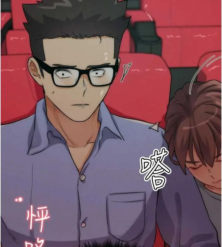 漫画《G斗吧!真人肉搏王》第32话第135张图