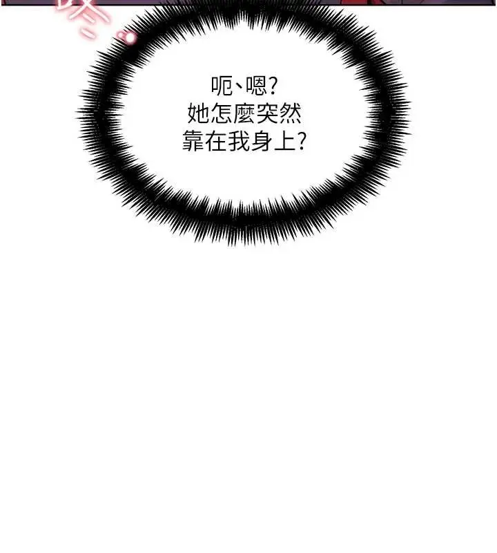 漫画《G斗吧!真人肉搏王》第32话第136张图