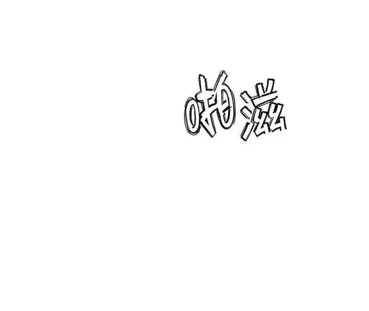 漫画《G斗吧!真人肉搏王》第32话第145张图