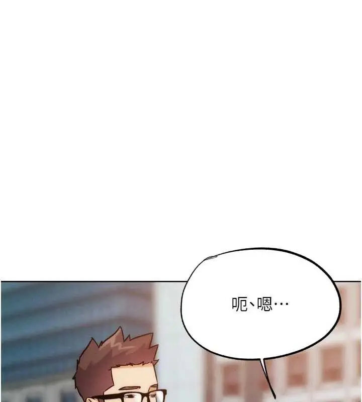漫画《G斗吧!真人肉搏王》第32话第152张图