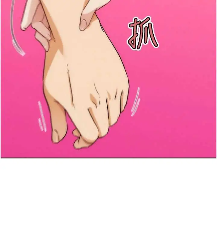 漫画《G斗吧!真人肉搏王》第32话第157张图