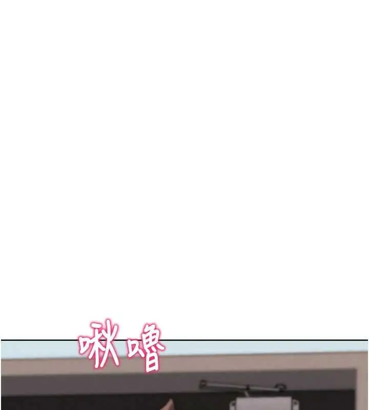 漫画《G斗吧!真人肉搏王》第32话第169张图
