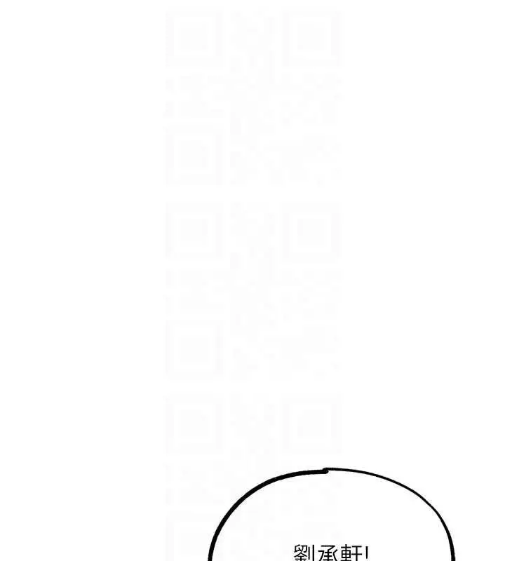 漫画《G斗吧!真人肉搏王》第32话第20张图