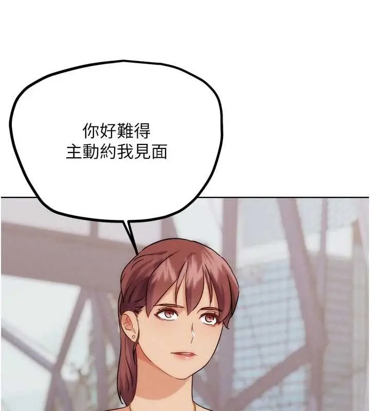 漫画《G斗吧!真人肉搏王》第32话第24张图