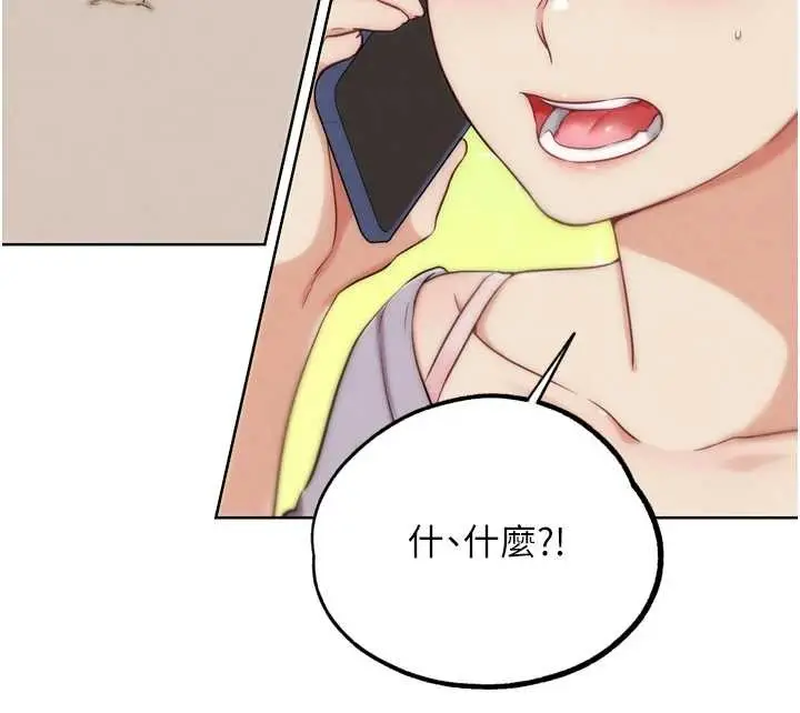 漫画《G斗吧!真人肉搏王》第32话第3张图