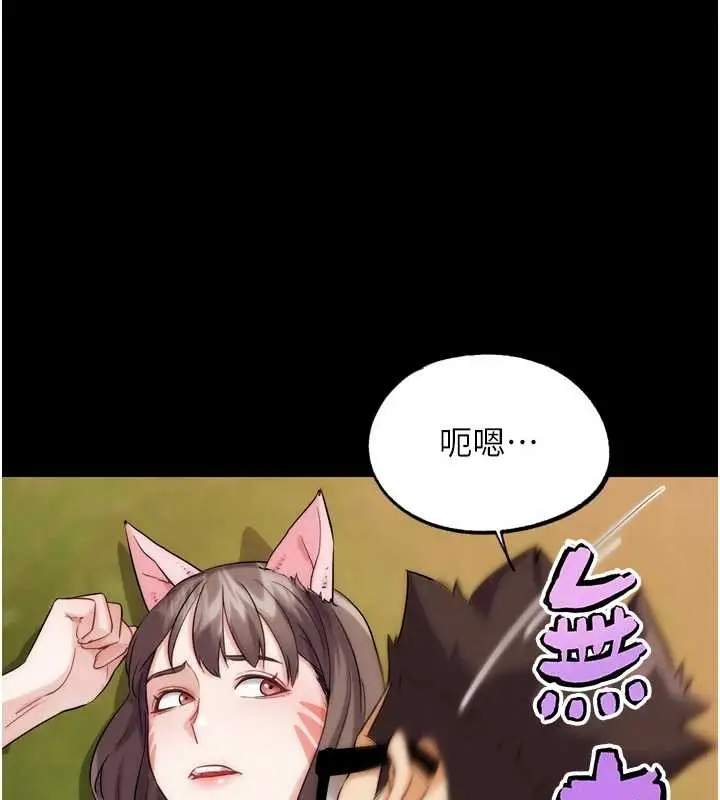 漫画《G斗吧!真人肉搏王》第32话第46张图
