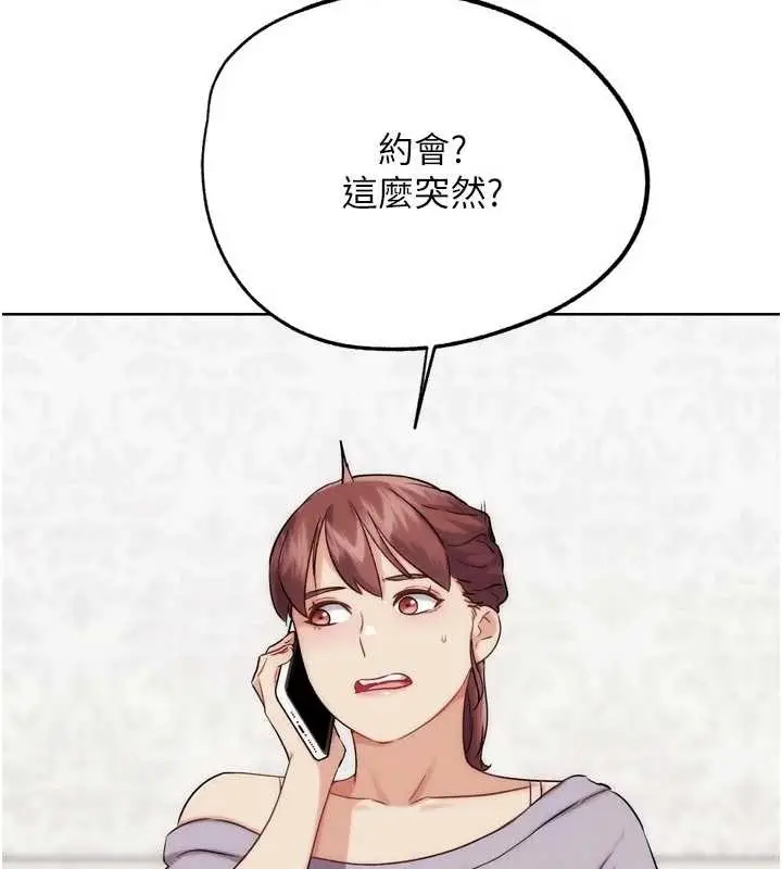 漫画《G斗吧!真人肉搏王》第32话第5张图