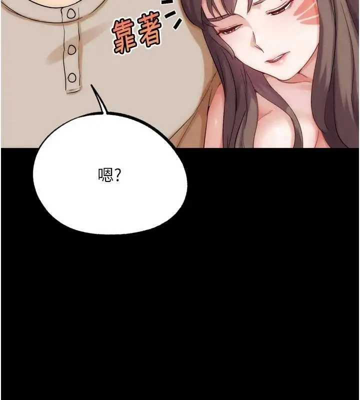 漫画《G斗吧!真人肉搏王》第32话第59张图