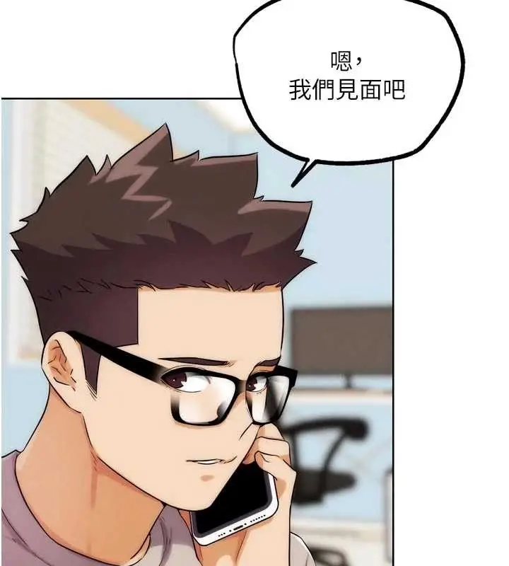 漫画《G斗吧!真人肉搏王》第32话第8张图