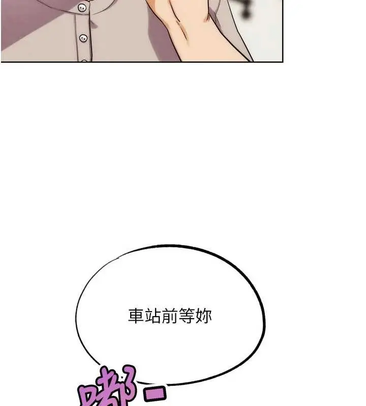 漫画《G斗吧!真人肉搏王》第32话第9张图
