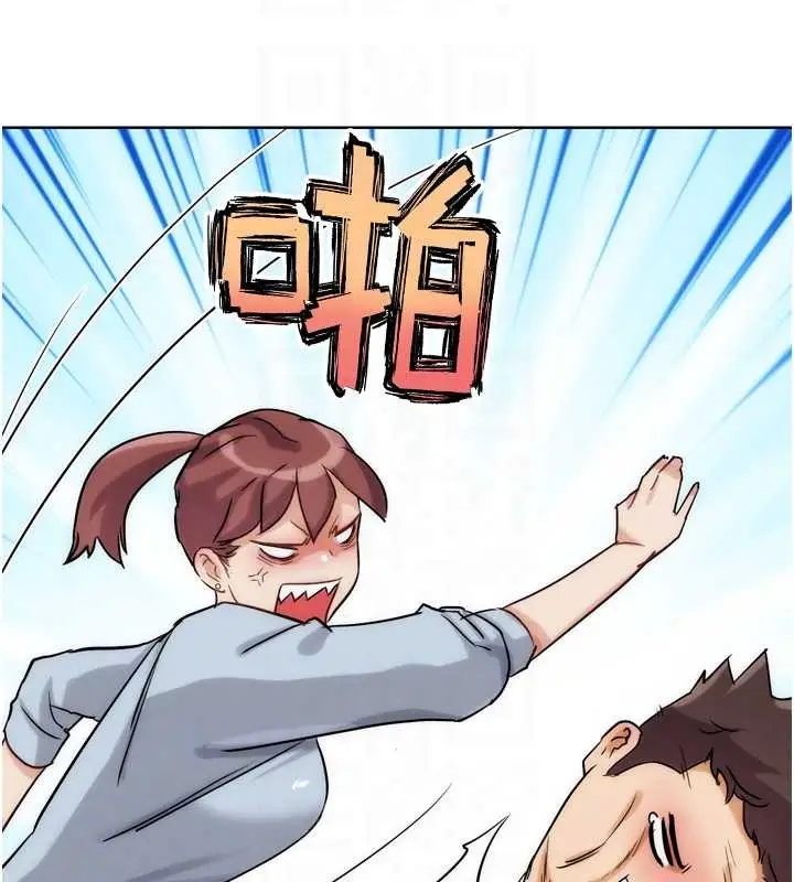 漫画《G斗吧!真人肉搏王》第32话第96张图