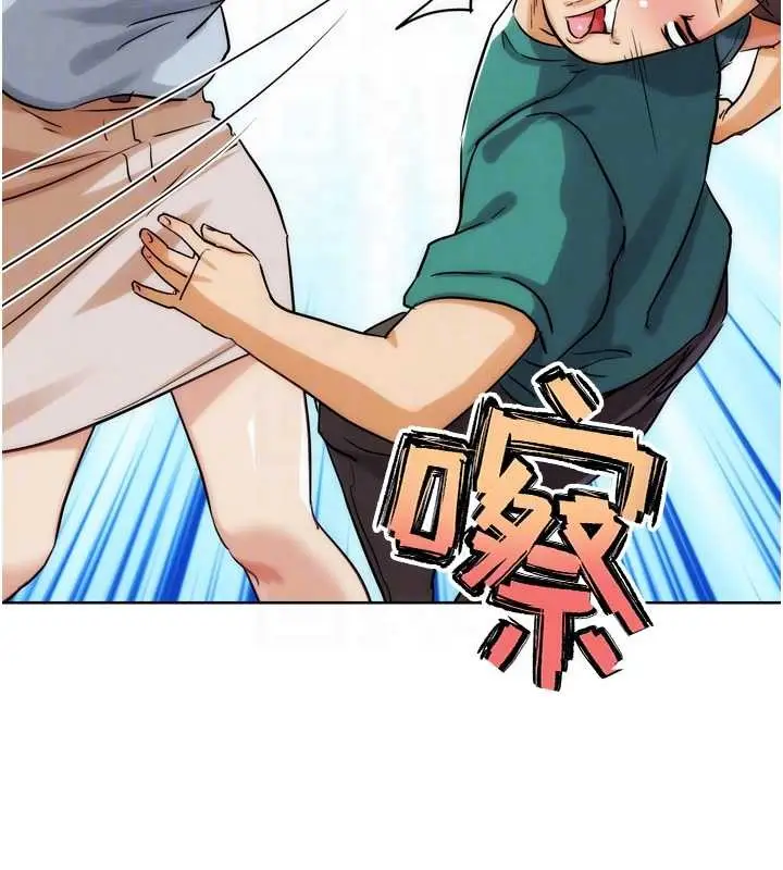 漫画《G斗吧!真人肉搏王》第32话第97张图