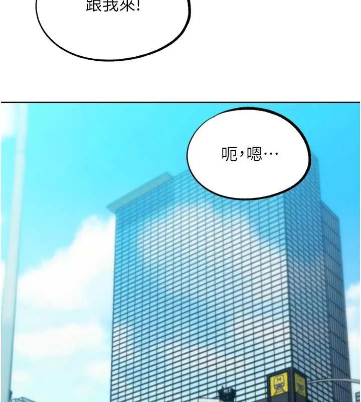 漫画《G斗吧!真人肉搏王》第32话第99张图