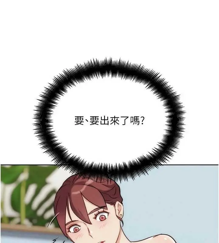 漫画《G斗吧!真人肉搏王》第33话第103张图