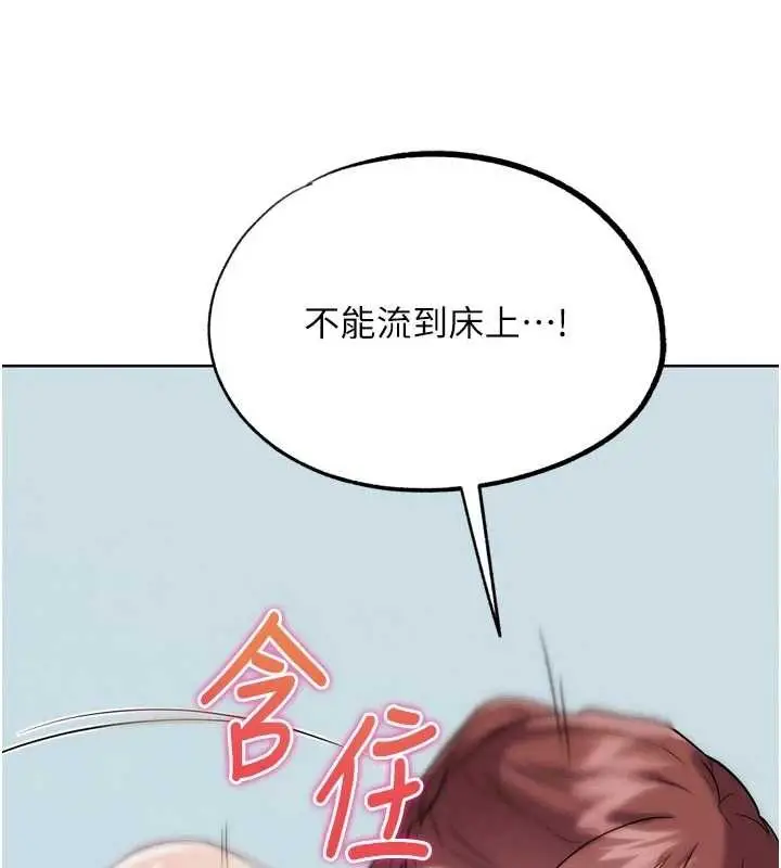 漫画《G斗吧!真人肉搏王》第33话第108张图