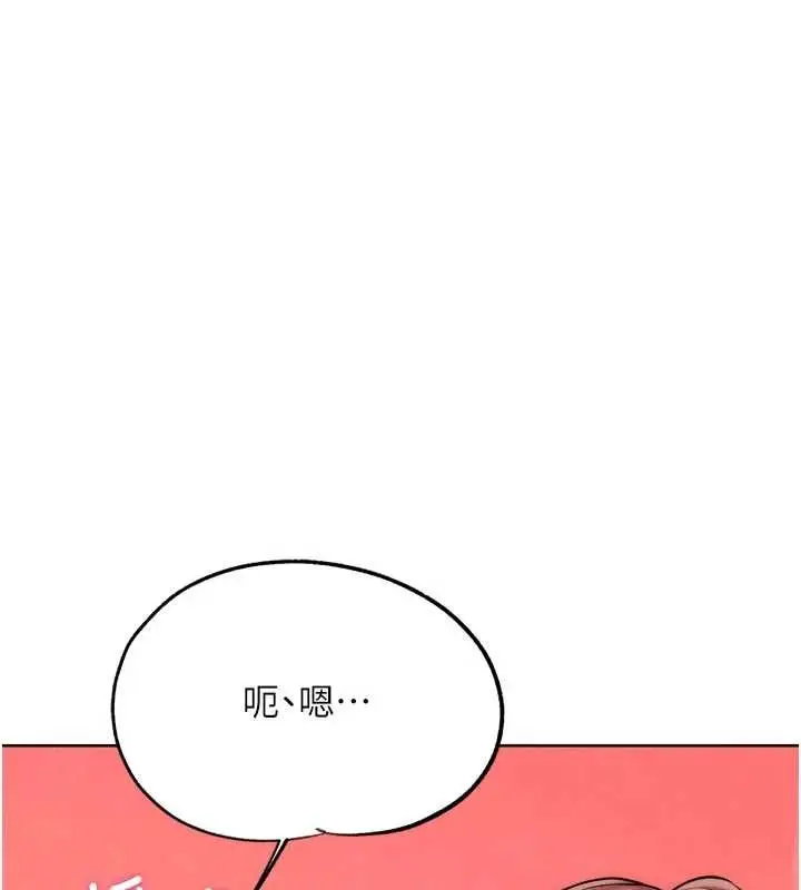 漫画《G斗吧!真人肉搏王》第33话第11张图