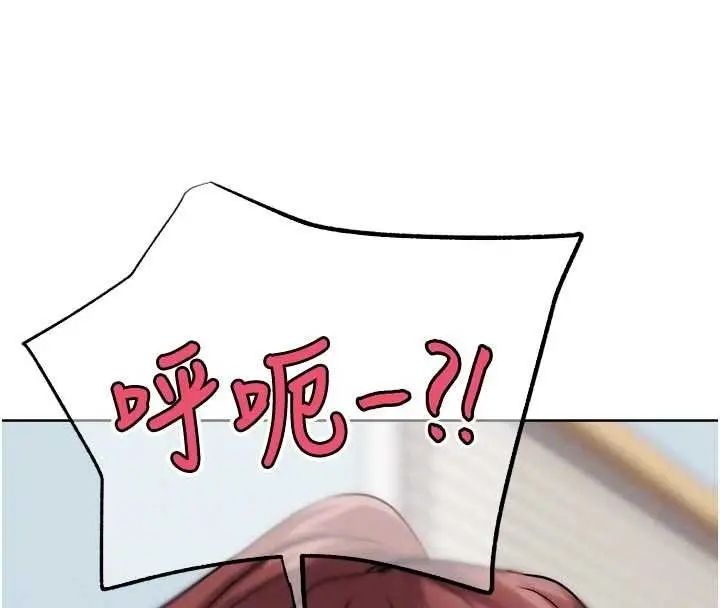 漫画《G斗吧!真人肉搏王》第33话第115张图