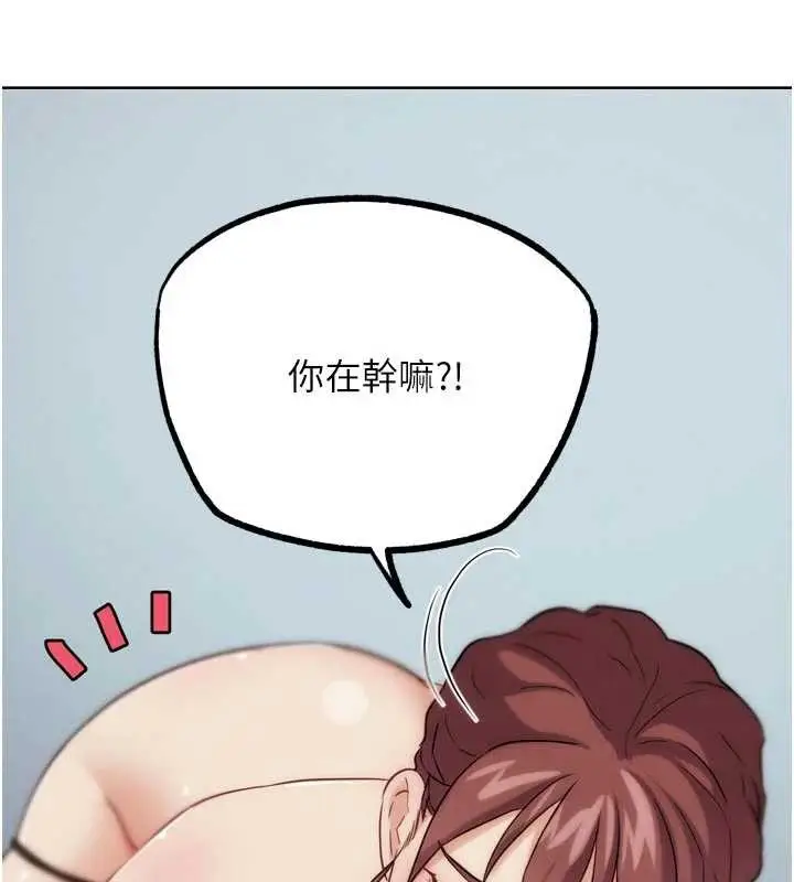 漫画《G斗吧!真人肉搏王》第33话第118张图