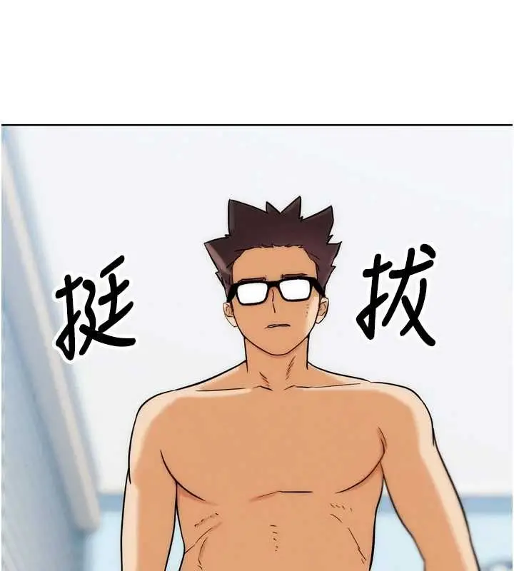 漫画《G斗吧!真人肉搏王》第33话第149张图