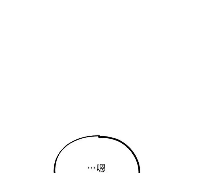 漫画《G斗吧!真人肉搏王》第33话第156张图