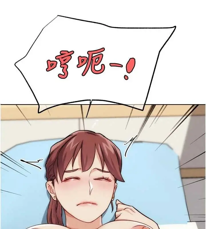 漫画《G斗吧!真人肉搏王》第33话第161张图