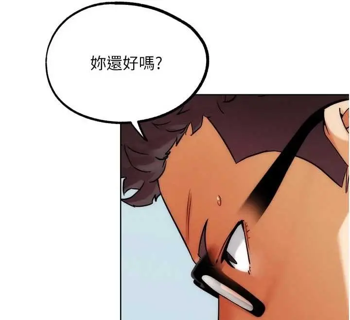 漫画《G斗吧!真人肉搏王》第33话第164张图