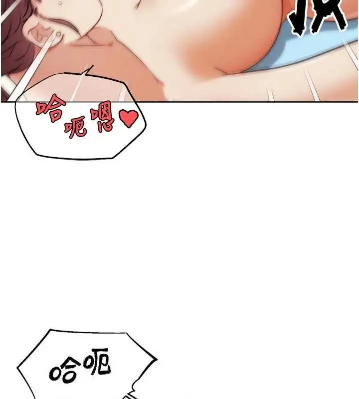 漫画《G斗吧!真人肉搏王》第33话第172张图