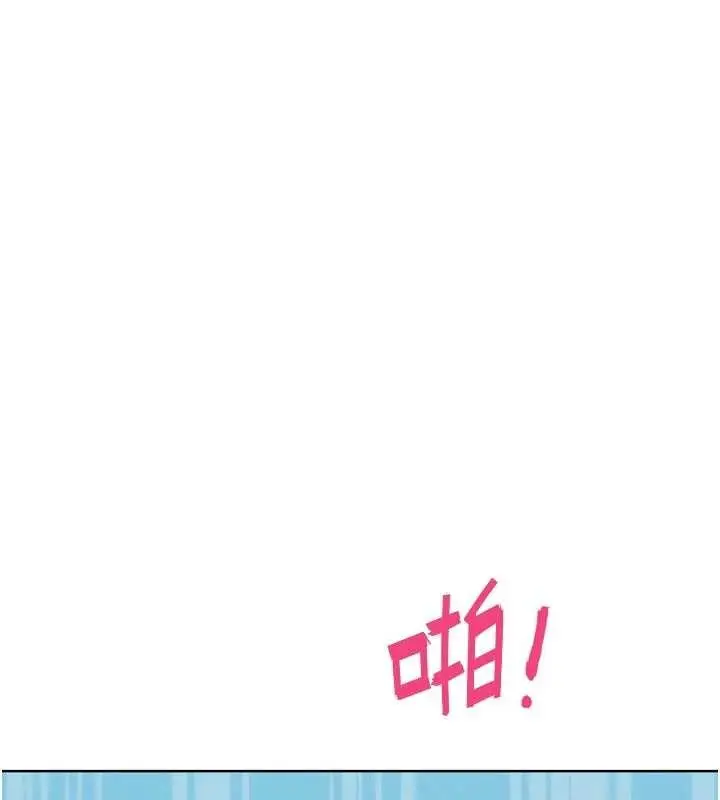 漫画《G斗吧!真人肉搏王》第33话第177张图