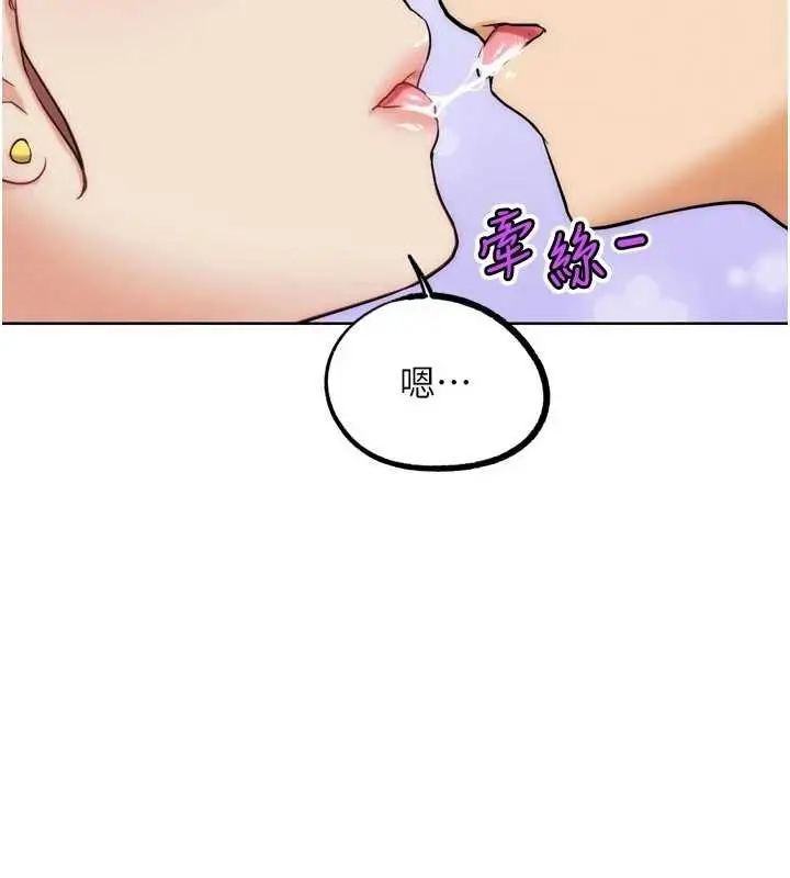 漫画《G斗吧!真人肉搏王》第33话第183张图