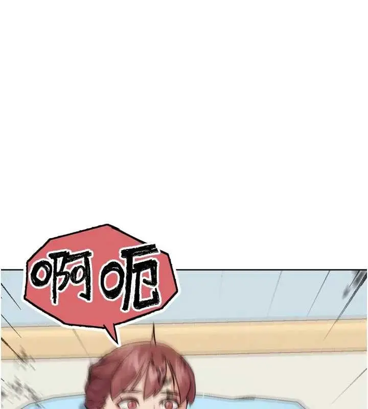 漫画《G斗吧!真人肉搏王》第33话第184张图