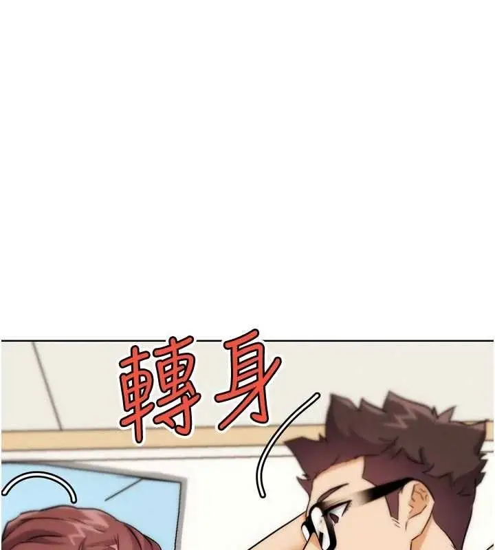 漫画《G斗吧!真人肉搏王》第33话第190张图