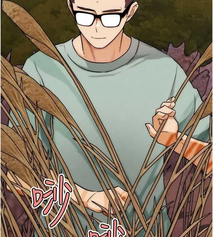 漫画《G斗吧!真人肉搏王》第33话第202张图