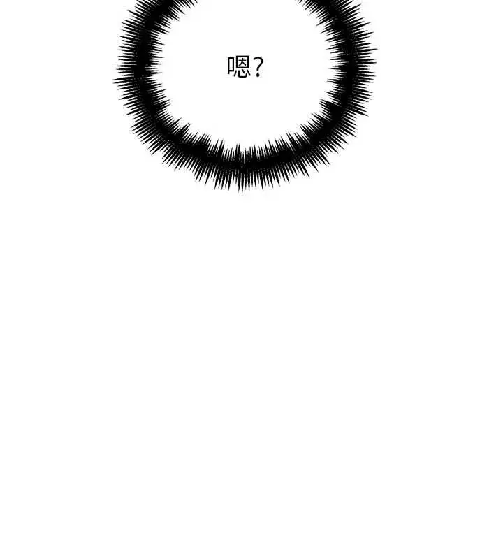 漫画《G斗吧!真人肉搏王》第33话第206张图