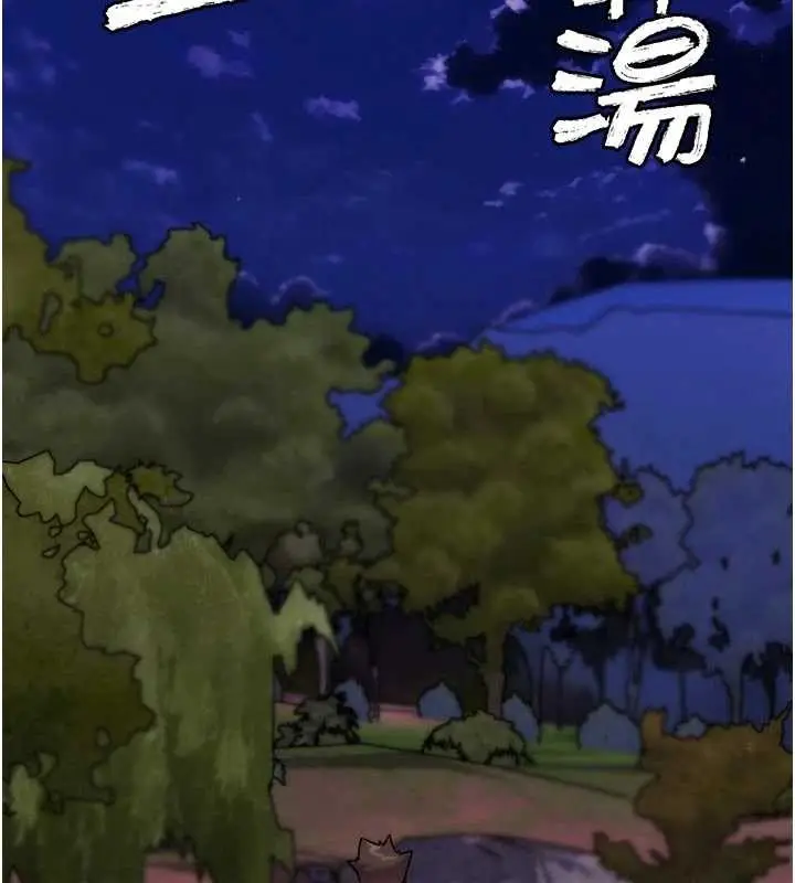 漫画《G斗吧!真人肉搏王》第33话第211张图